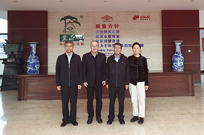 中國機械通用零部件工業協會
王成舉理事長一行蒞臨黃山恒久考察指導